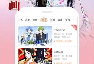快乐漫画所有版本app合集