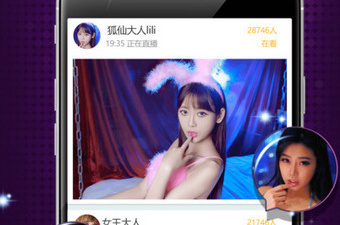 类似夜蒲直播的app合集