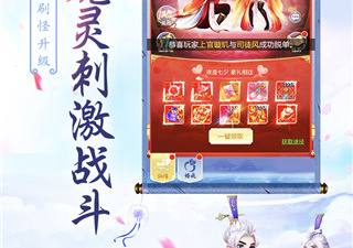 好玩不收费的竖屏文字手游合集