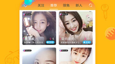 辣椒短视频破解版app合集