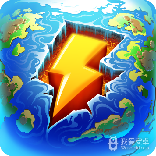 终极科技沙盒