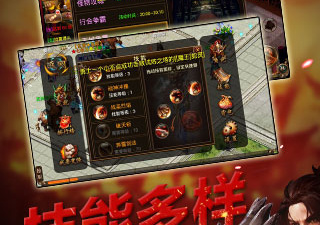 收点卡的1.76传奇手游合集