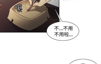可以免费在线看调教家政妇韩漫漫画最新话的app合集