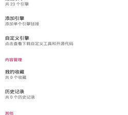 资源丰富福利影视app合集