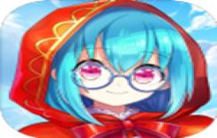 萌宠物语无限爱心版