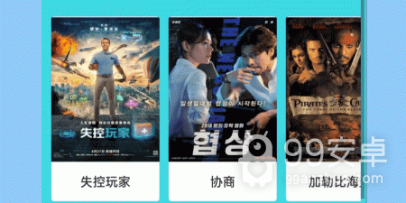 蘑菇视频app合集