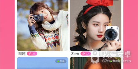 商丘附近约会app合集