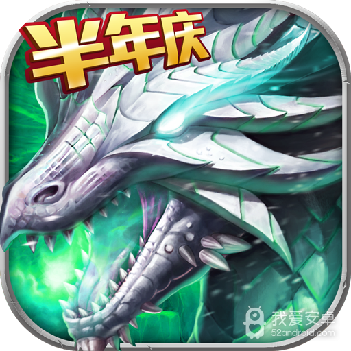 猎魔传说vivo版