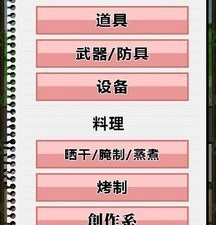 荒岛冒险类游戏手游合集