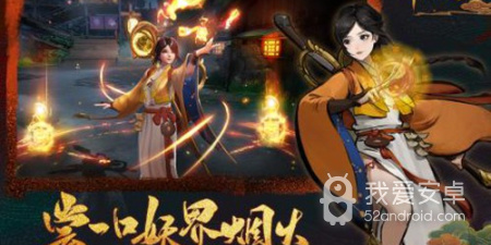 神都夜行录手游合集