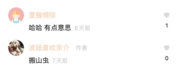 类似动漫社的app合集