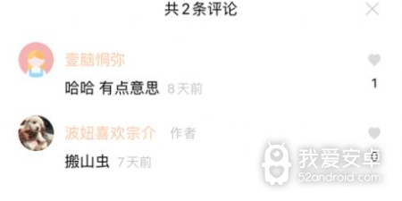 类似动漫社的app合集