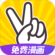 太二漫画免vip会员版
