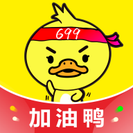 加油上岸鸭考研