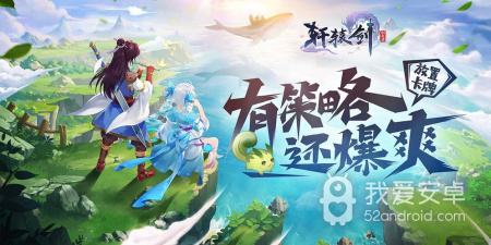 玩法和轩辕剑剑之源一样的手游合集