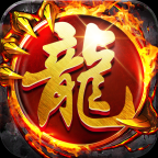 龙传