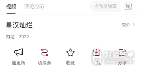和追剧眼影视大全差不多的app合集