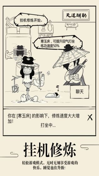 暴走英雄坛无限金条版