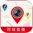 同城直播极速版