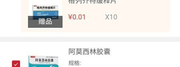 采购服务app合集