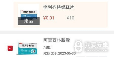 采购服务app合集