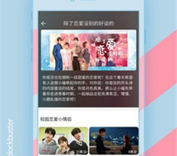可以免费看VAM斗破苍穹视频的app合集