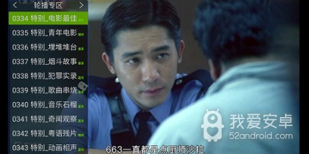 港澳台TV历史版本app合集