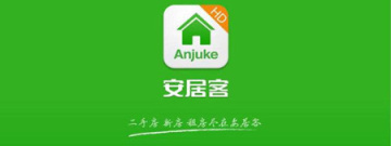 房屋租售软件合集