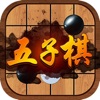 五子棋高难度版