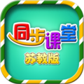 2022小学同步课堂苏教版数学教材