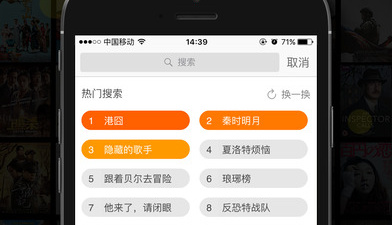 和扣扣影院差不多的app合集