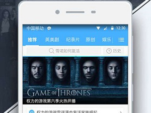 跟美剧天堂同款的app合集