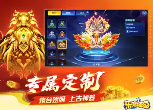 和乐鸿捕鱼差不多的手游合集