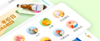 蔬菜批发配送app合集