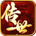 热血习武传奇复古版