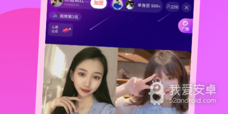 免费靠谱的一对一交友app合集