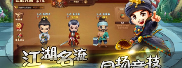 掌门经营类游戏合集