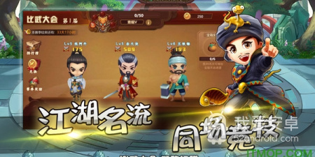 掌门经营类游戏合集