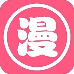 漫画大全免费版