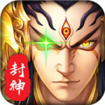 最封神(0.1折)