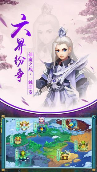 灵武世界九游版