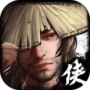 不二江湖
