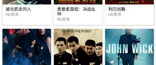 光影影视历史版本app合集