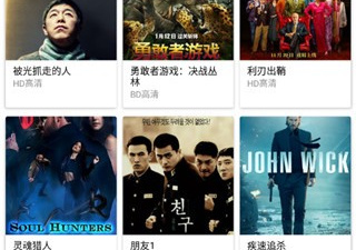免费追剧神器影视大全超清app合集