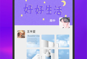 快速截图app合集