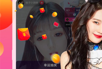 花趣直播app合集