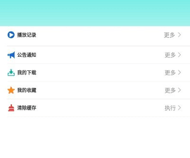跟天启影视同款的app合集