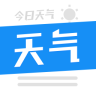 今日天气(预报气象)