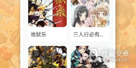 啊嗯啊羞羞漫画app合集