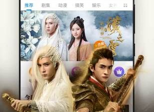 看片神器免费的app合集
